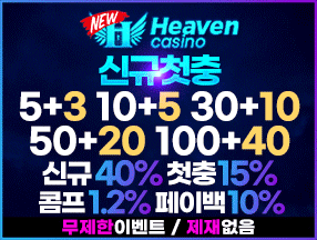 뉴헤븐