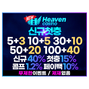 뉴헤븐