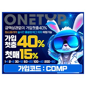 원탑
