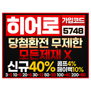 히어로
