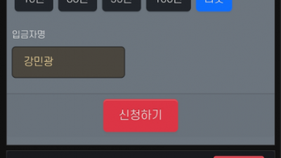 해태
