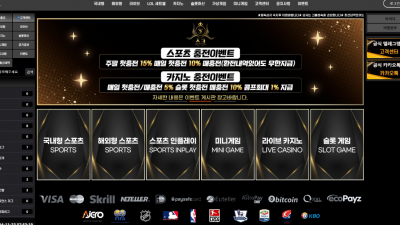 스크벳 먹튀..