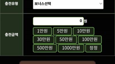 발란스