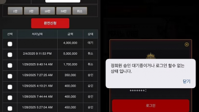 황제 먹튀사이트