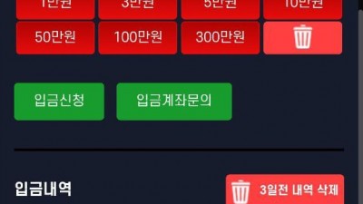 컴벳 먹튀