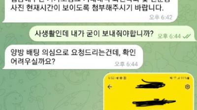 이부벳