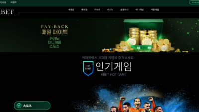kbet 케이벳 먹튀