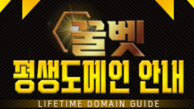 꿀벳
