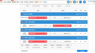 온라인(오즈계열) 먹