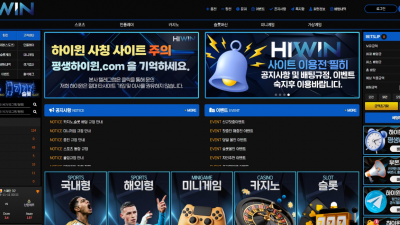 하이윈 HIWIN