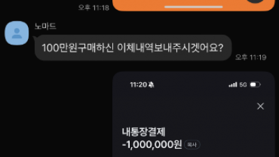 노마드 먹