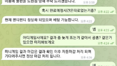 플레이어 먹