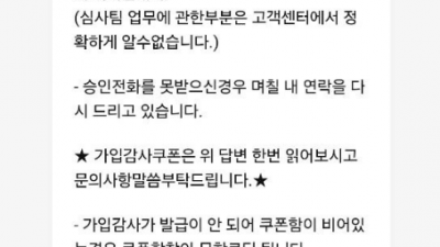 몰트카지노