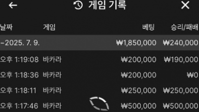 피지컬