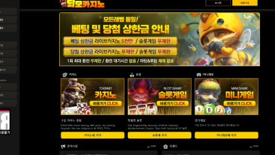 티모카지노먹튀