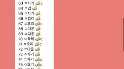 팔라완